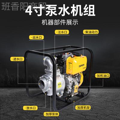 厂家便4柴油水泵携机组消音底噪运行设柴寸油机加厚合金MSI泵体备