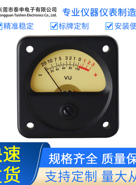 胆机VU表头电平功率表带背光DIY功放表头音频表音量表高精度TR-45