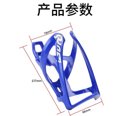 捷安特PC水壶架 折叠车山地自行车水壶架 高强度塑料 水壶安装座