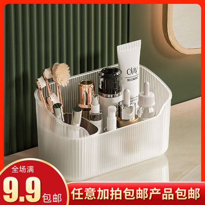 卫生间桌面镜柜收纳盒化妆品洗手台浴室台面整理盒洗漱台收纳神器