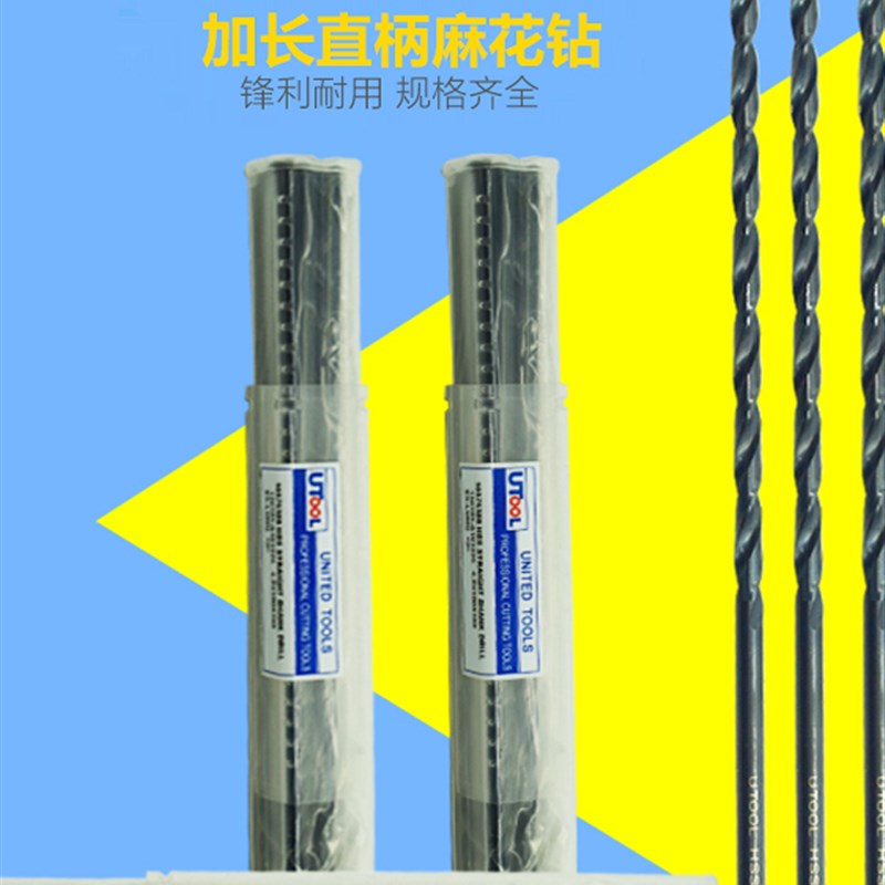Utool韩国Ut加长钻头头不锈钢钻头2-3.5*150 6*200 10.5*250 300