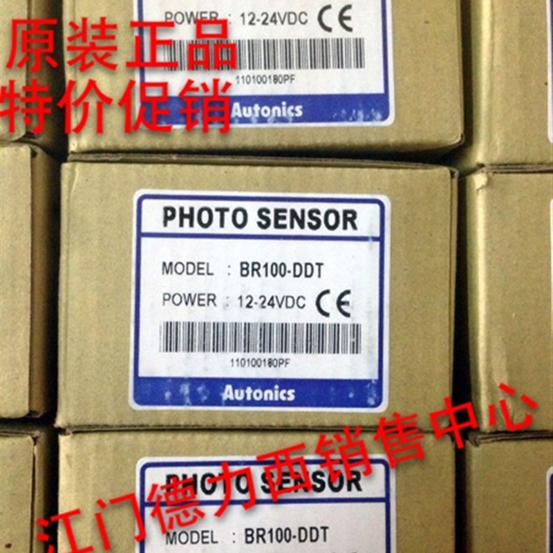 100%原装正品韩国AUTONICS光电传感器BR100-DDT,特价促销
