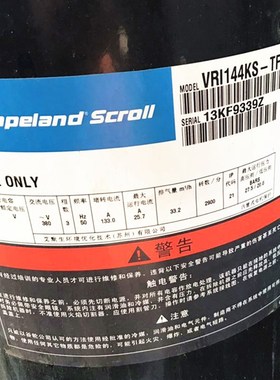 空调压缩机 VRI108KS VRI125KS VRI144KS-TFP-522 地源热泵压缩机