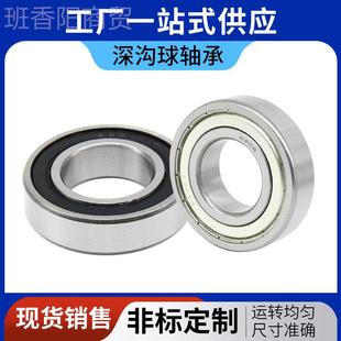 6018 601 工厂供 60166017 6020 深沟球5轴万麦承6014