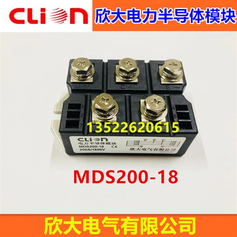 clion欣大电力半导体模块MDS200-18 200A 1800V 三相整流桥模块
