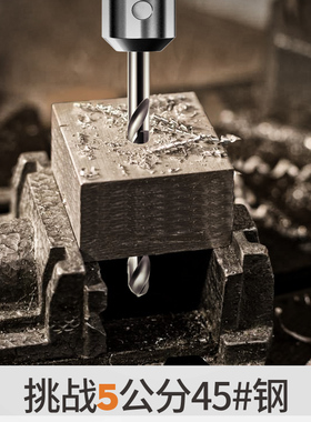 德国KOMAX不锈钢含钴麻花钻电钻头M35高速钢直柄金属合金打孔转头