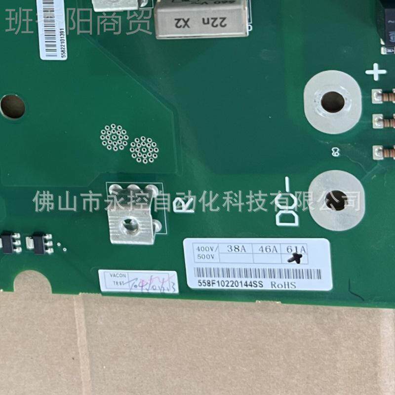 VAOPPLN5伟肯变频器电源板558F PC0038F 配C件询