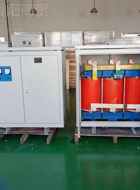 全铜380变20三相干式隔离0变压器40K60137VA三伺2服变压器控制变