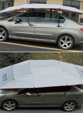 汽车遮阳伞车顶防晒户外停棚折罩叠防雨挡雨轿INW车suv车伞式帐小