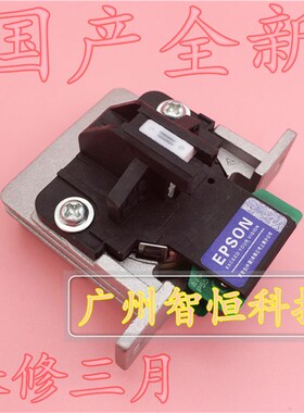 EPSON LQ680K 680Kpro 爱普生1600K4 570E 580k打印头 印字头