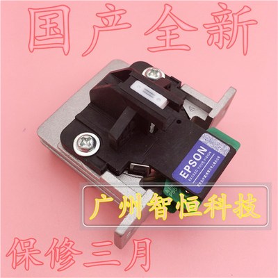 EPSON LQ680K 680Kpro 爱普生1600K4 570E 580k打印头 印字头