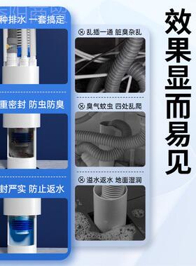 厨房水宝防臭防溢下五通水堵槽净水器小厨多功78050能排水接头口