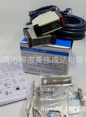 沪 E3J2TGQK-5DM1-5工L光电开关感器(对射型)交流传20V