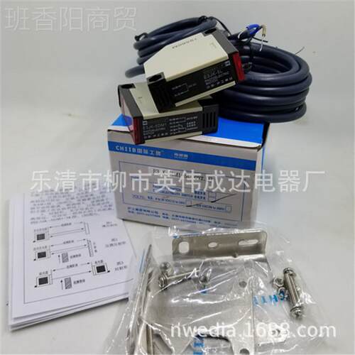 沪 E3J2TGQK-5DM1-5工L光电开关感器(对射型)交流传20V