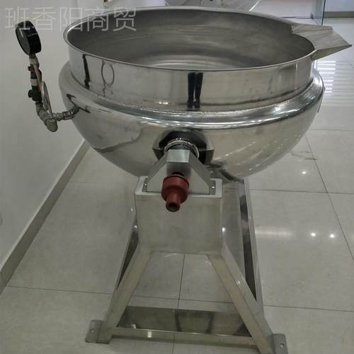 蒸汽夹锅摆 层可倾立式摇商用不糊汤锅 煮不锈钢锅IQI卤制品熬糖