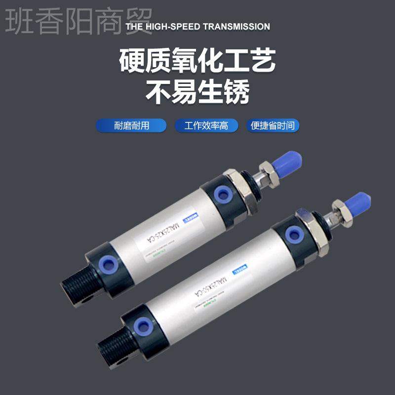 亚德客L型迷*你气缸MA16小型气20铝合金气动元件25X3240缸×50*CK