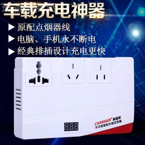 200转W车LBC载逆变器12V20V修正2波家用usb充电器电源转换弦器24v