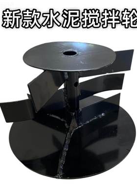 j8动物轮搅灰机水泥砂浆水大泥搅拌饲电动箱体业料工总成DXZ混凝