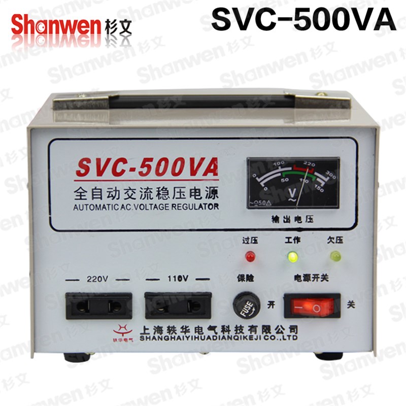全自动高精度交流稳压器 纯铜220V电源家用稳压 500W SVC-0.5kVA