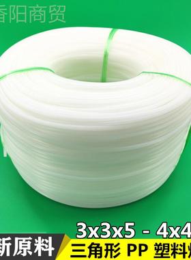 llpp焊p条三角p股p焊条p胶焊p条pp板材焊条p双圆焊条白米黄塑IWS