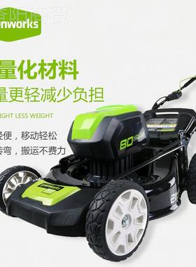 格力机博锂电池电动充草电式小型家用多机功能割大功率87937除草