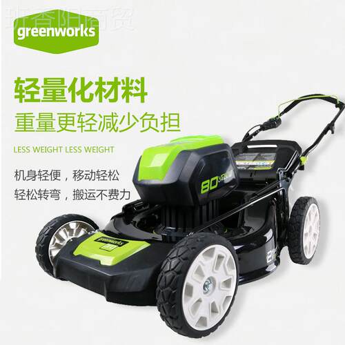 格力机博锂电池电动充草电式小型家用多机功能割大功率87937除草