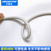 维控430T 908T人机触摸屏与台达DVP PLC数据通讯线 适用 LEVI DVP