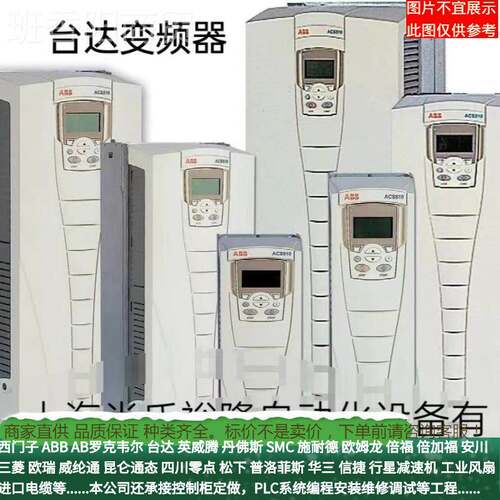 台达DV功P-SX2GAR系列高能标准型控制器PLCD2动011R/D/2011T伺服