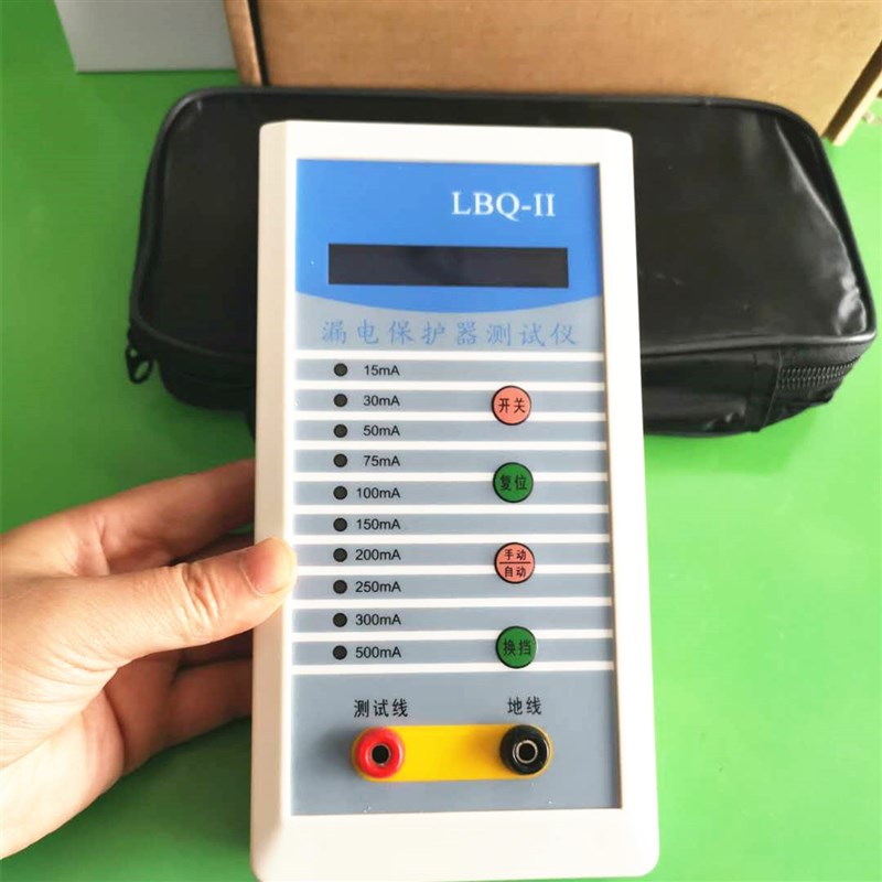 漏电保护器测试仪单三相LBQ-III开关检测仪剩余动作电流LBQ-II