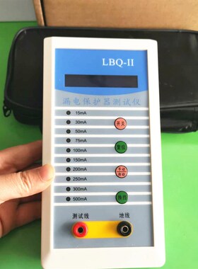 漏电保护器测试仪单三相LBQ-III开关检测仪剩余动作电流LBQ-II