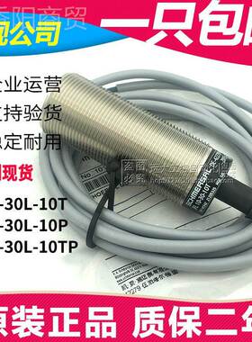 德国接F近开关IFL110-30L0-11STPIL0-30-JVT10T/1T现货