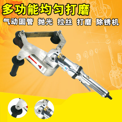 速豹W9气动圆管砂带机 弯管不锈钢拉丝机抛光机 打磨机砂光机