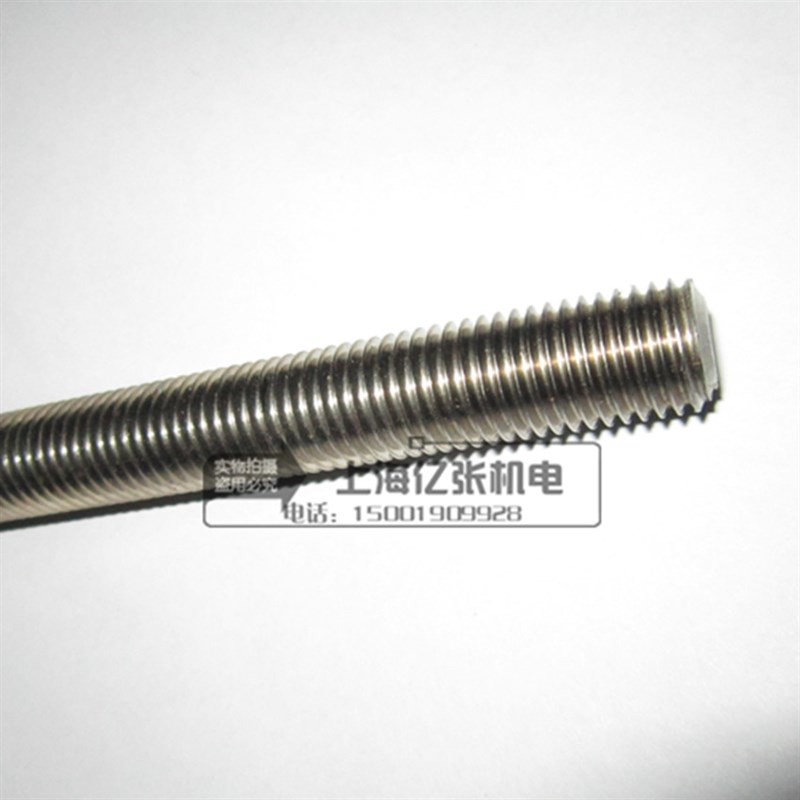 304不锈钢全螺纹细牙螺丝细丝螺杆丝杆牙条M14M16M18M20*1.5mm牙