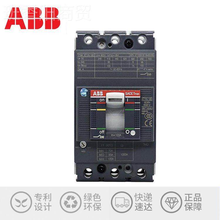 AB B塑/壳断MRA路器 A2B250/A22C250AN250 T4MF175 FF 3P/P