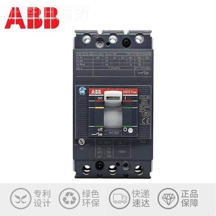 AB B塑/壳断MRA路器 A2B250/A22C250AN250 T4MF175 FF 3P/P