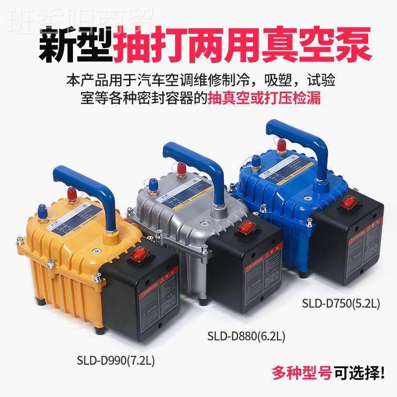 汽车空调空泵冰箱维修YKS具轮胎打工气冷媒抽真加注抽打两用可调