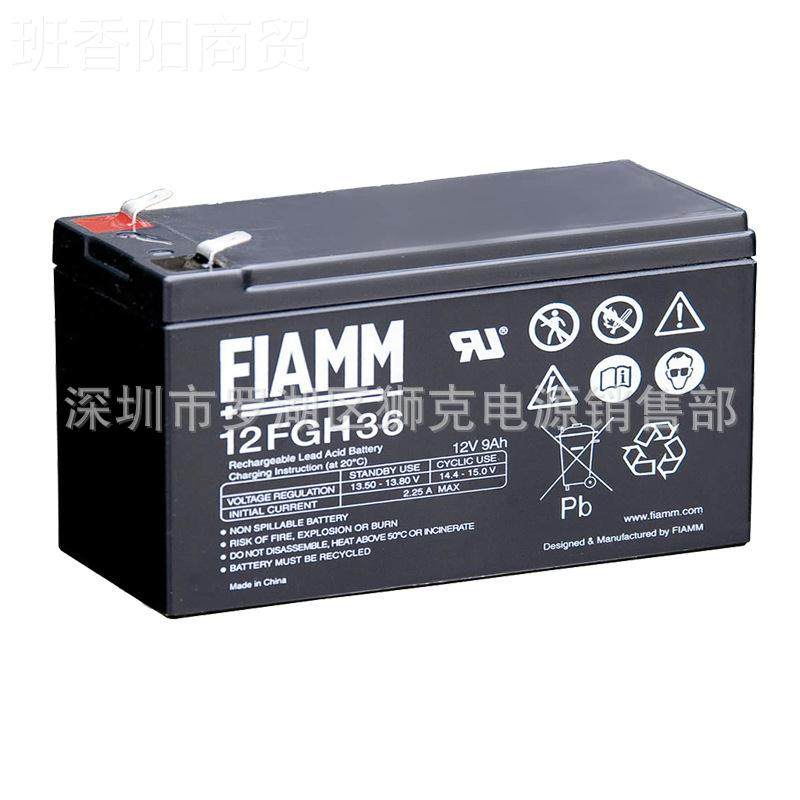 FIMM蓄电池2FG2007（1VXZI70AH）7UPS电源、直流屏、工业电A池