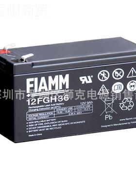 FIMM蓄电池2FG2007（1VXZI70AH）7UPS电源、直流屏、工业电A池