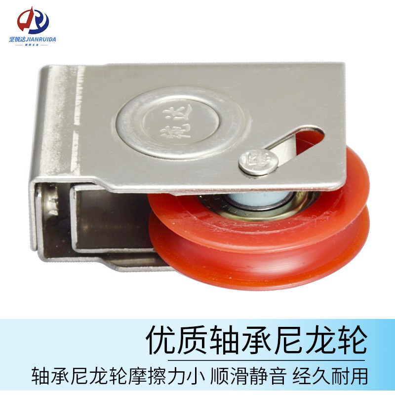 老式76型铝合金门窗滑轮推拉移门轮静音轴承滚轮不锈钢窗户滑道轮