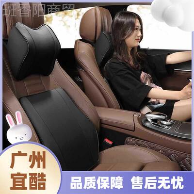 EGO忆汽车腰靠颈枕靠腰枕腰垫枕记棉头枕腰靠套靠装背枕垫汽靠车