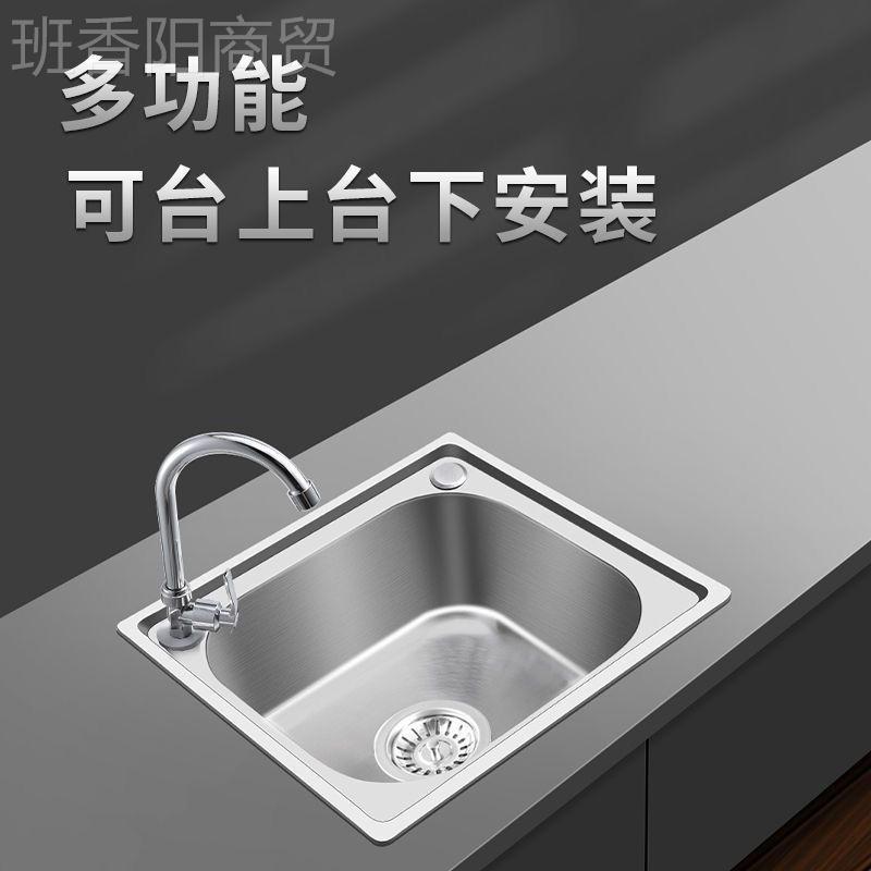 台加厚单菜槽304不钢带支锈架挂墙水槽EFU阳洗手盆厨房洗盆洗碗盆