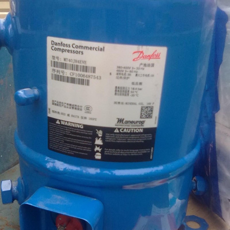 MT40JG4EVE MTZ40JH4EVE全新美优乐3.3HP匹冷库压缩机 Danfoss
