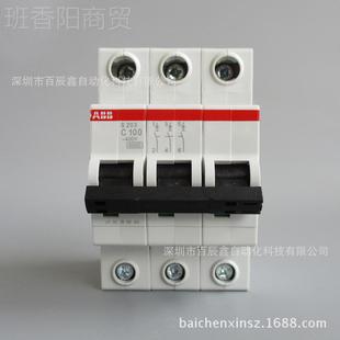 S204 SD204 32现货DABB断路器 S3204 LQFS204 C32