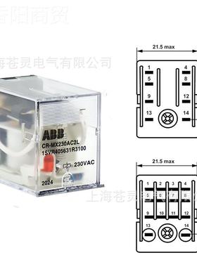 ACBB中间继电器11V CR-0M11A4L CR-M120AC4LBWY 0CR-M230AC4L带LE