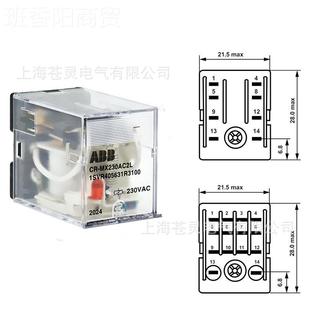 0CR ACBB中间继电器11V M120AC4LBWY 0M11A4L M230AC4L带LE