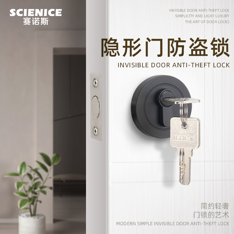 呆锁防盗锁暗门锁闭锁单面锁房门锁卧室锁通道单舌锁木门锁辅助锁