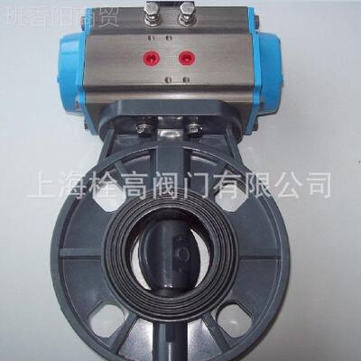 【D671-10XS型气PVC对动夹蝶DIR阀】气动耐 酸碱耐腐 蝶蚀阀厂家