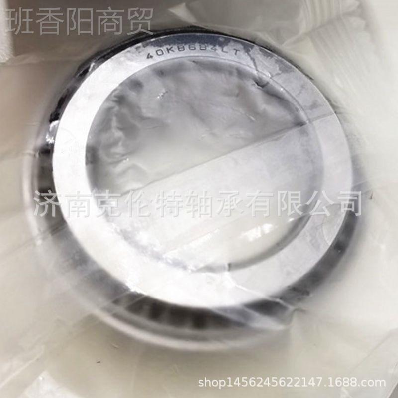 圆锥滚子轴承 4承0KB64接LT轴8承LGS 中性轴承 承非标异形轴订单