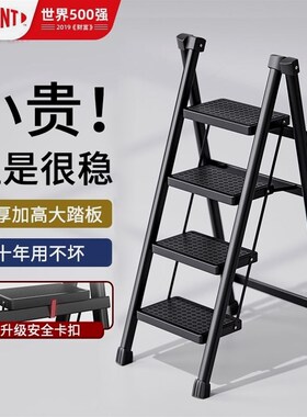 德国进口杜邦梯子人字梯加厚加宽家用折叠梯子爬梯防滑扶梯室内多