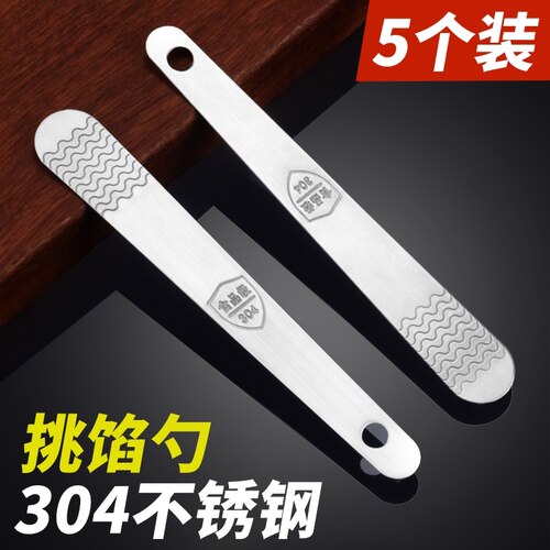 饺子刮板包饺子用的扁尺子挖馅勺馄饨水饺搅拌勺子神器家用挑馅勺